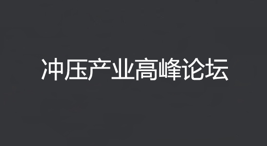 新聞詳情